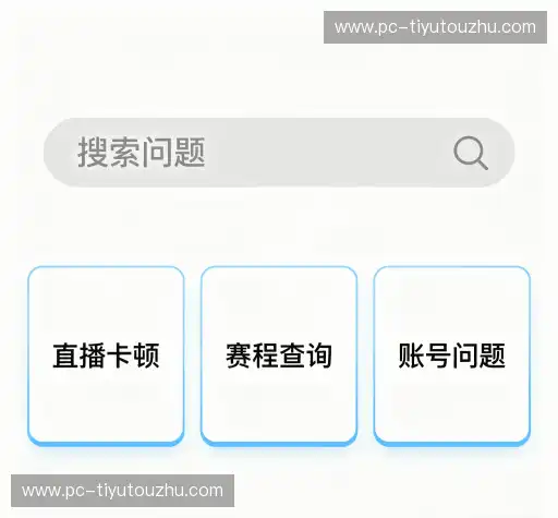 问题解答馆